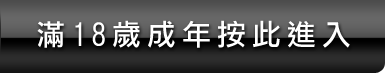 裙底春光